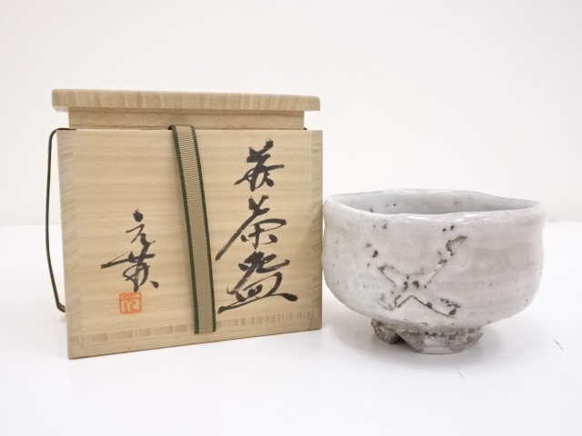 道具 ] - 道具 萩焼 元萩造 茶碗 | ネットショップ圭 netshop Kei | 古